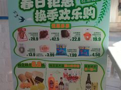 -百年义利(刘家窑店)