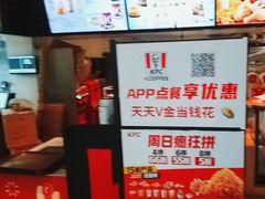 -肯德基(蔡甸世纪广场DT店)