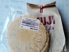 -MUJI无印良品(万科里店)