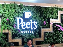 大堂-Peet's Coffee皮爷咖啡(豫园店)