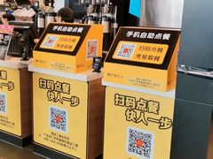 -麦当劳(广州南站店)