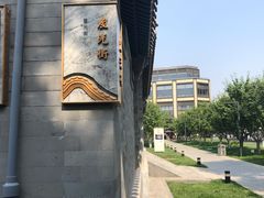 -老北京风情街
