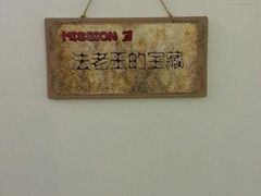 android_upload_pic-JOJO实景沉浸侦探剧本杀(大悦城店)