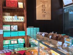 水产区-南宋胡记(杭州体育场路店)