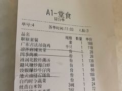 -衡山汇·高级粤菜(霄云路店)