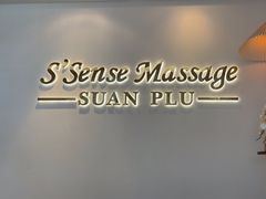 -S’Sense Massage Suan Plu