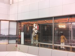 -京华烟云·北京烤鸭(领展购物广场·中关村店)