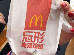 -麦当劳(宾水西道店)