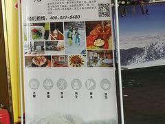 -玉龙滑雪场