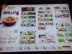 -爱碗亭·鲜炒湖南菜(壹城中心店)