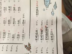 菜单-探鱼·鲜青椒爽麻烤鱼(汇一城店)