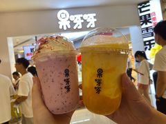 -果呀呀(国金街店)