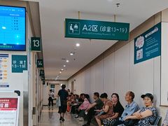 -成都市第五人民医院(西院区综合医疗区)