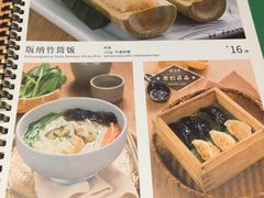 -云海肴·汽锅鸡·云南菜(领展购物广场·中关村店)