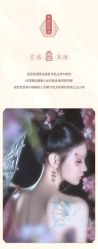 -盘子女人坊古装写真摄影(苏州旗舰店)