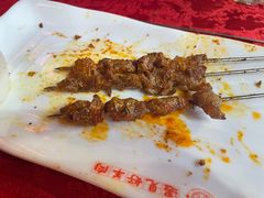 -红柳枝滩羊烧烤·非遗