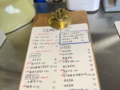 -CEMENT·coffee bar (凤凰创意园店)