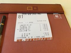 -利苑酒家(金宝店)