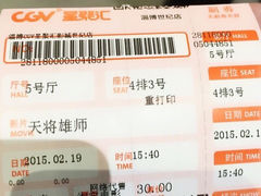 CGV星聚汇影城-CGV影城(世纪4DX店)