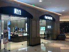 -梅龙镇广场