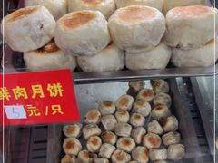 -宋记饼家(石门二路店)