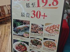 -和乐喜点(宝岗大道店)