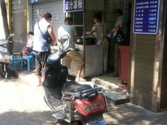 android_upload_pic-清真·宏顺祥卤汁凉粉(大皮院店)