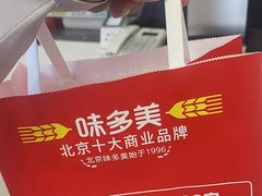 -味多美蛋糕(六里桥店)