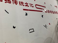 -吴长子卤菜馆(统一街店)