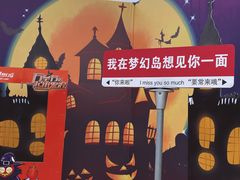 -南湖梦幻岛