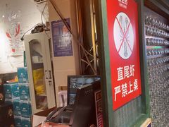 -霸王虾·麻辣小龙虾(清水河公园店)