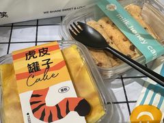 -迦南(杭州东站万象汇店)