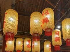 -朱光玉火锅馆·太原旗舰(钟楼街店)