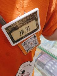 -卡通尼乐园(新达汇三林店)