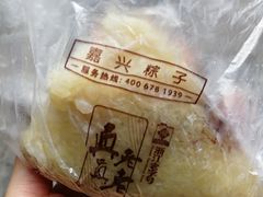 -真真老老(月河花鸟市场店)