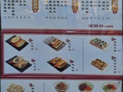 -和众大油条(维明路店)
