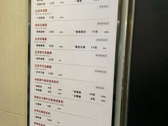 菜单-唐沫茶兮(首山店)