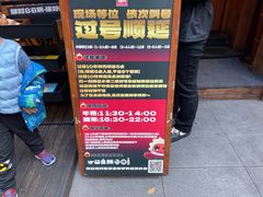 -竹涟烧肉(欢肆店•原星悦荟店)