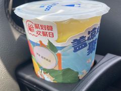 -茶百道(吉嘉港店)