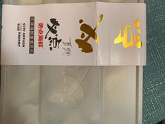 -必点海鲜·鲅鱼水饺(鞍山西道店)