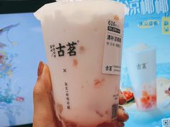 -古茗(临海五中店)