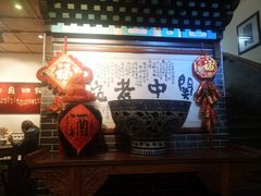 -关中老碗(建工路店)
