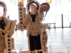 -南京大牌档(三阳广场苏宁店)