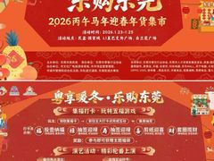 -民盈·国贸城