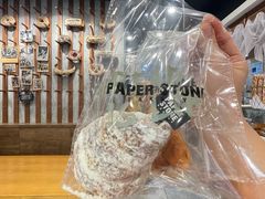 -PAPER STONE BAKERY(天汇广场店)