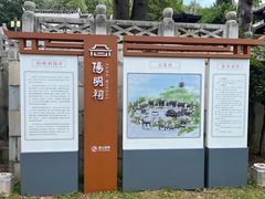 -阳明祠