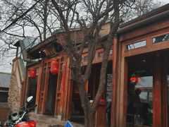 -小吊梨汤·北京菜(香山店)