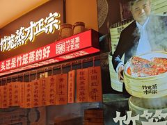 -渔乡米香·剁椒鱼头(四方坪店)