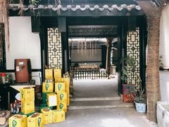 门面-浮何烤铺(桐梓林店)