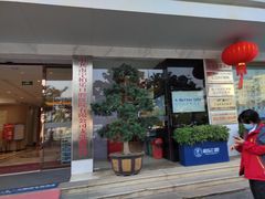 -柏乐口腔医院·舒适化无痛种植牙中心(东盟商务区院)